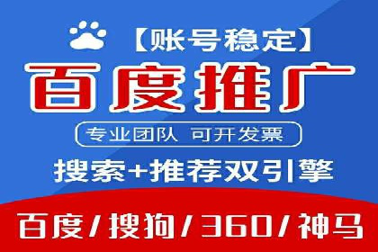 竞价推广在移动端的实践与效果——以某APP为例